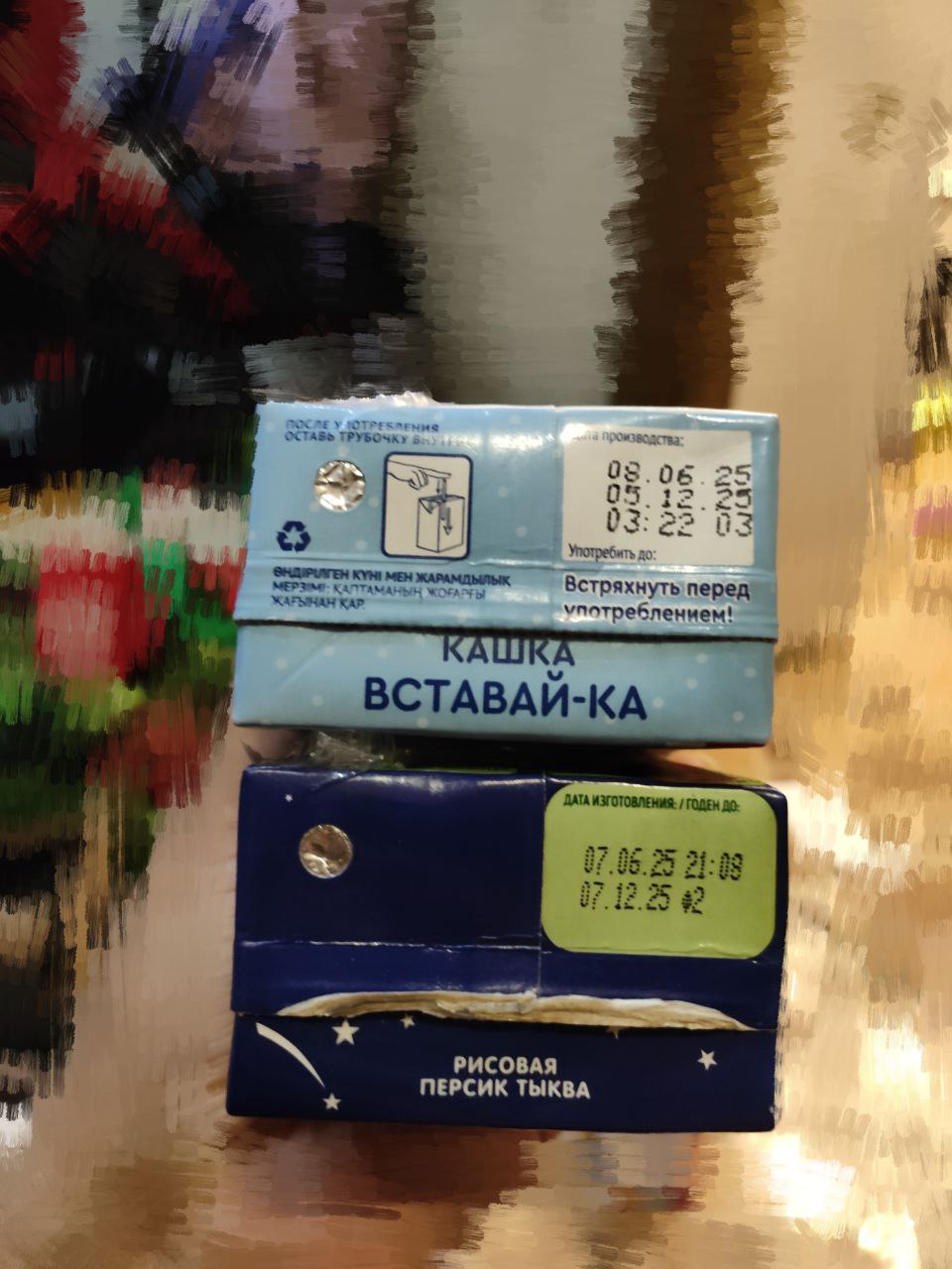 Детское питание Агуша и Gipopo - частное объявление в Некрасовка Люберцы