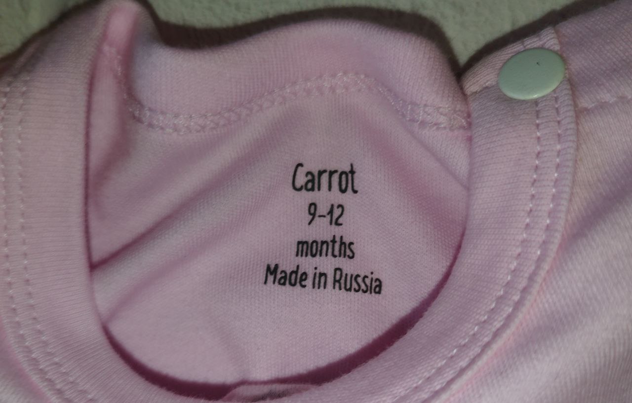 Детская одежда размер 9-12 мес - Товары для детей в Люберцы