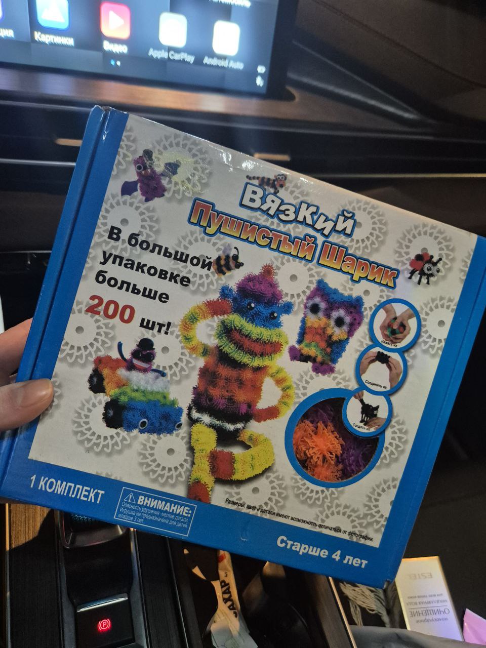 Детская Барахолка Некрасовка Люберцы - Товары для детей в Люберцы - фото 2