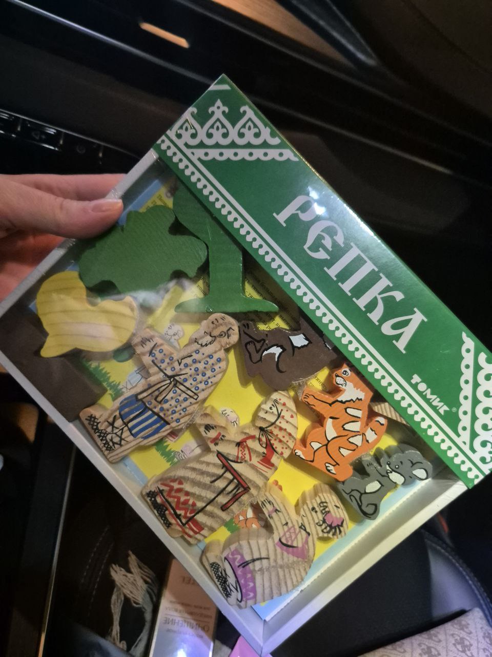 Детская Барахолка Некрасовка Люберцы - Товары для детей в Люберцы - фото 3