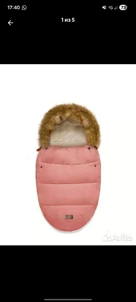 Мешок в коляску тёплый - Товары для детей в Люберцы - фото 3