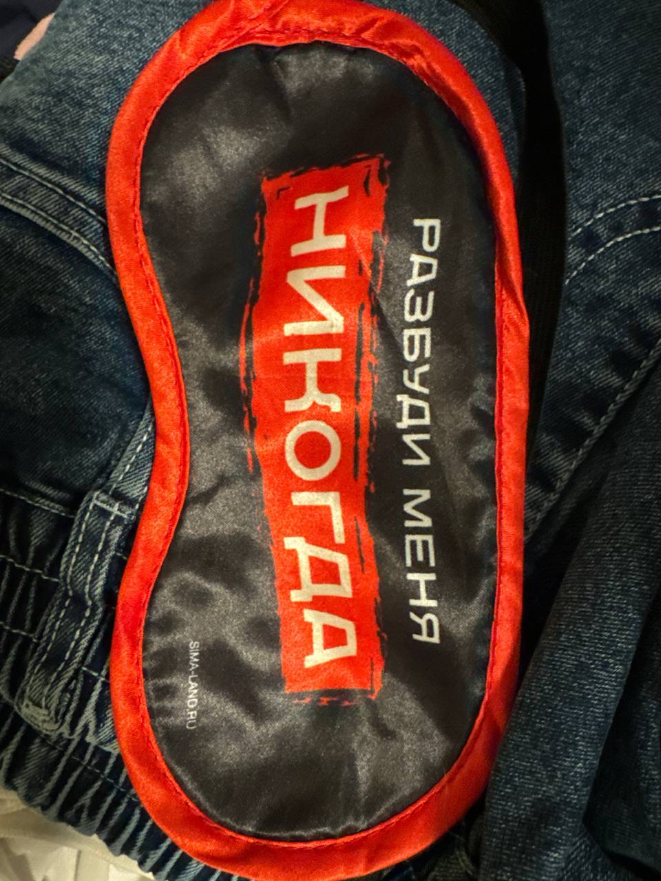 Отдам бесплатно, для сна - Для дома и дачи в Томск