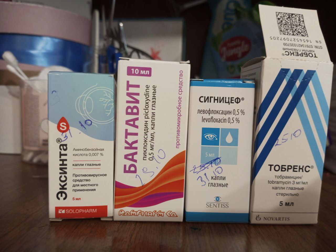 Отдам бесплатно косметику - Красота и здоровье в Томск