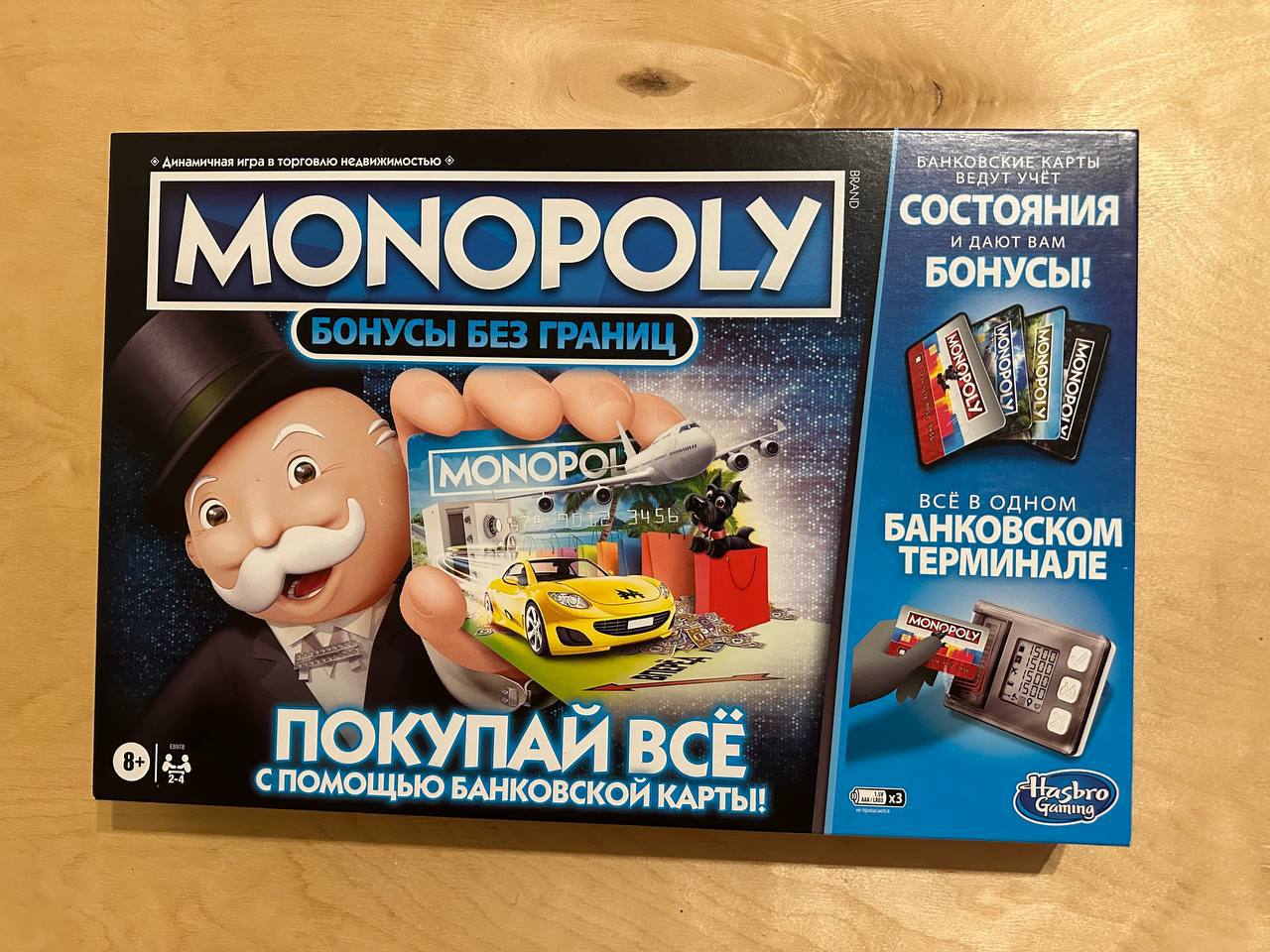 Оригинальная монополия с банковскими картами - Хобби и отдых в Томск