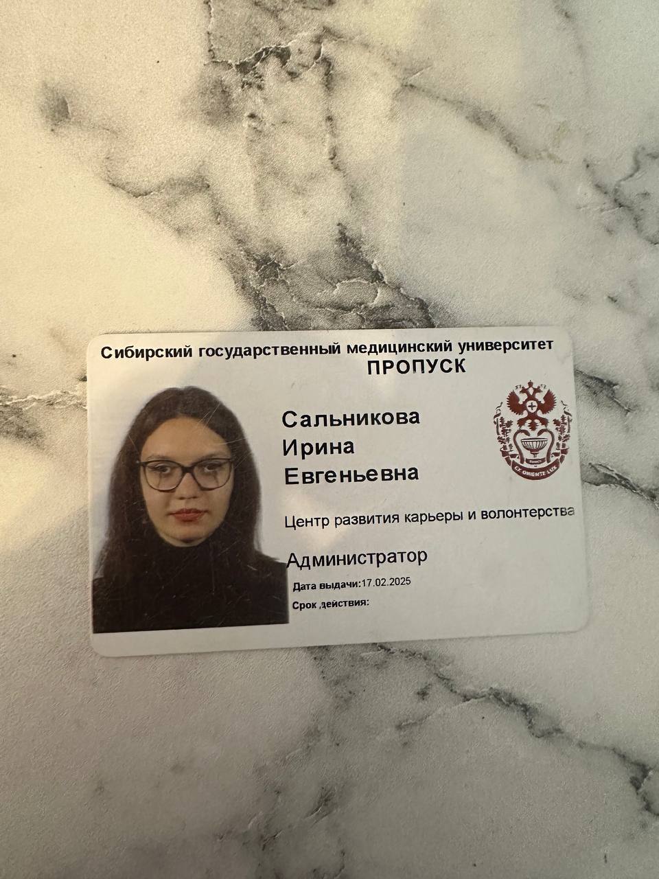 Найдено в районе Б19 - Хобби и отдых в Томск