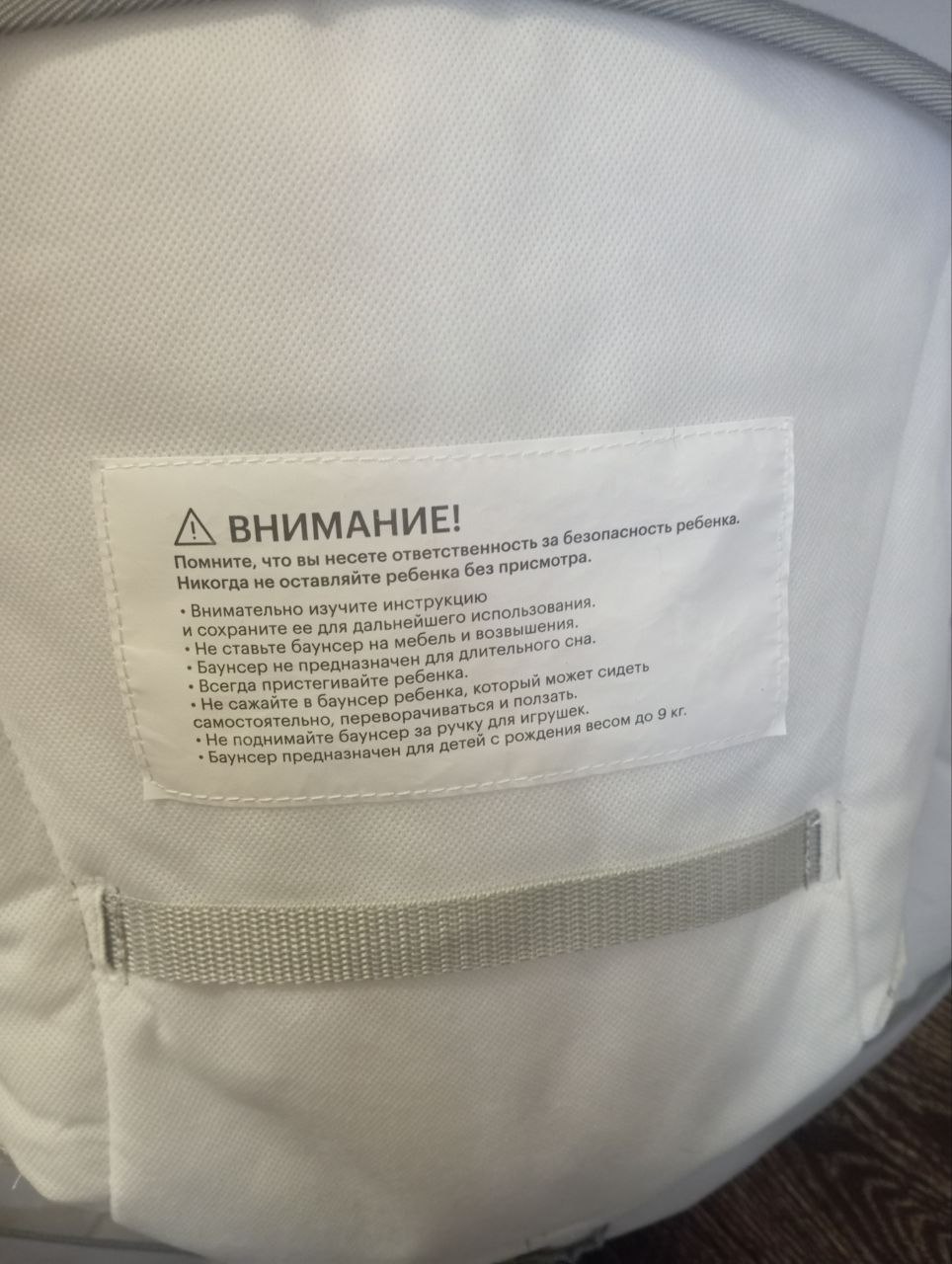 Шезлонг с кронштейном для игрушек - Товары для детей в Томск - фото 3