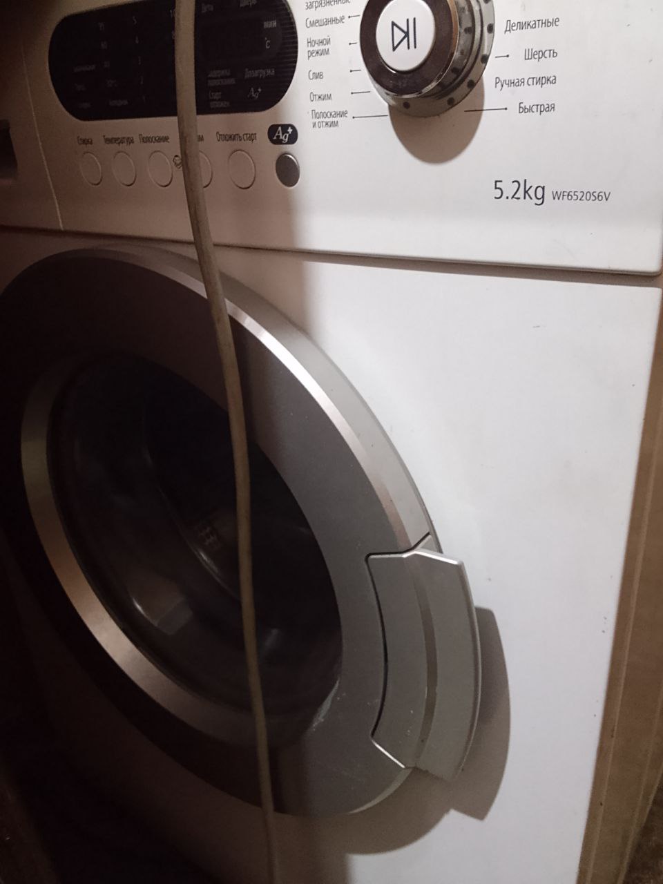Стиралка Samsung - частное объявление в Сыктывкар