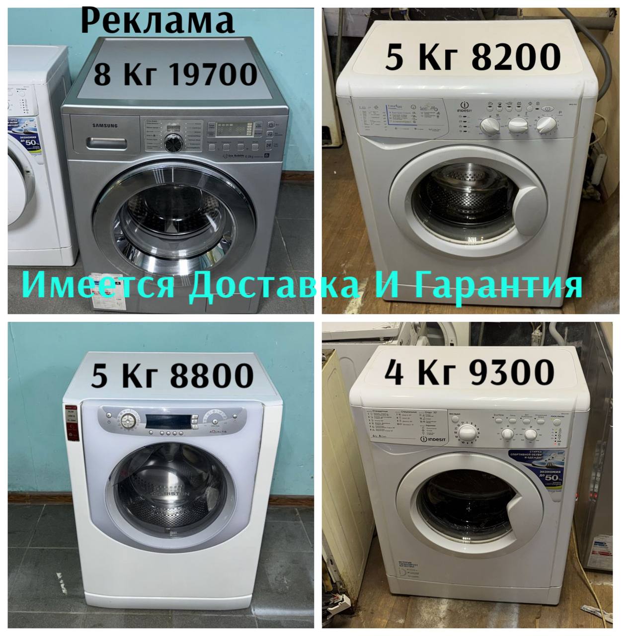 Омск, реклама, объявления, новости - частное объявление в Омск