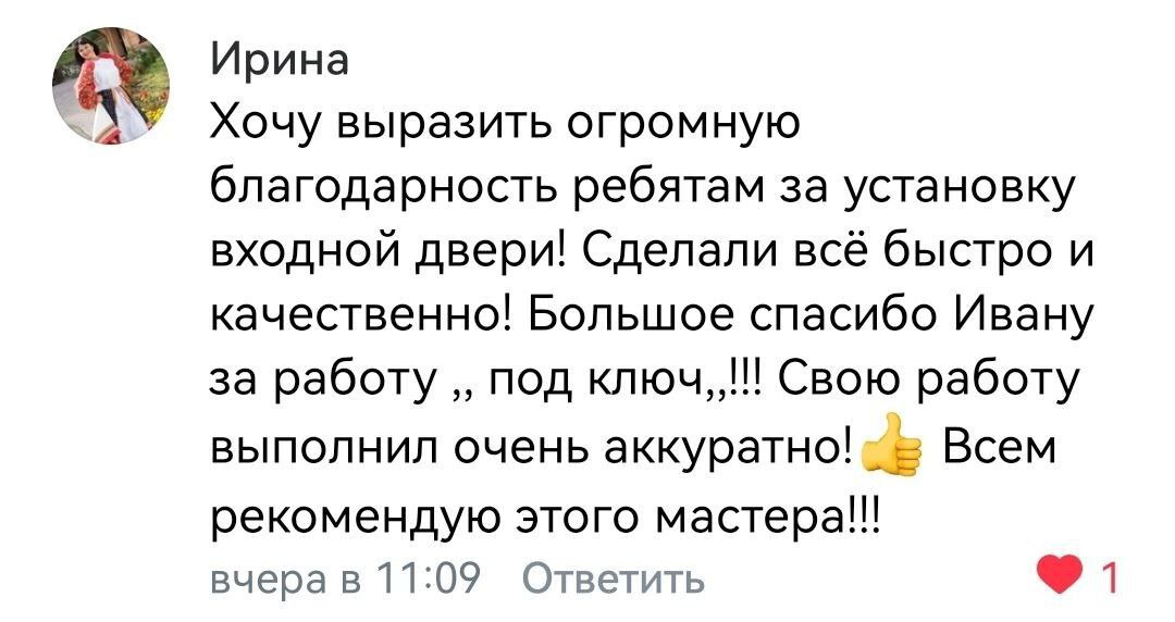 Двери входные и межкомнатные в Омске и области - Услуги в Омск - фото 5