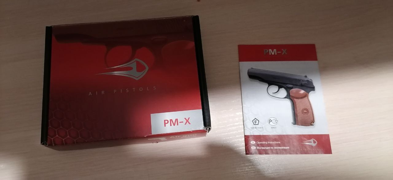 Продам пневмат - Хобби и отдых в Красноярск