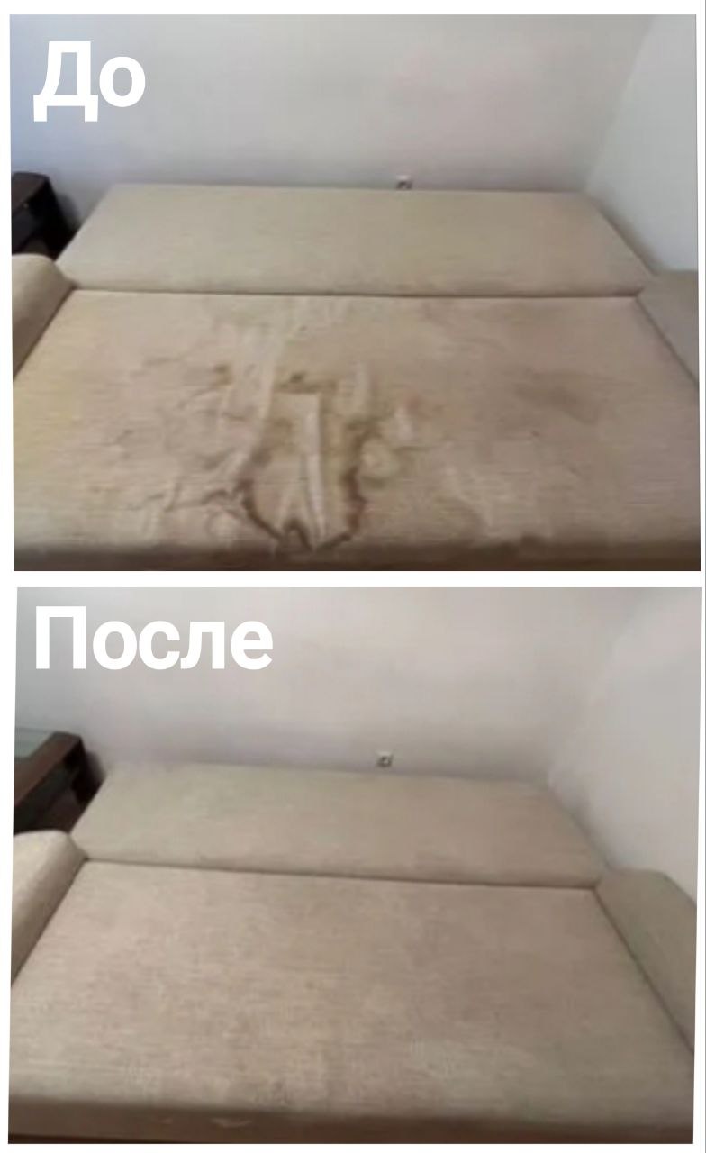 Химчистка мягкой мебели на дому - Услуги в Нижневартовск