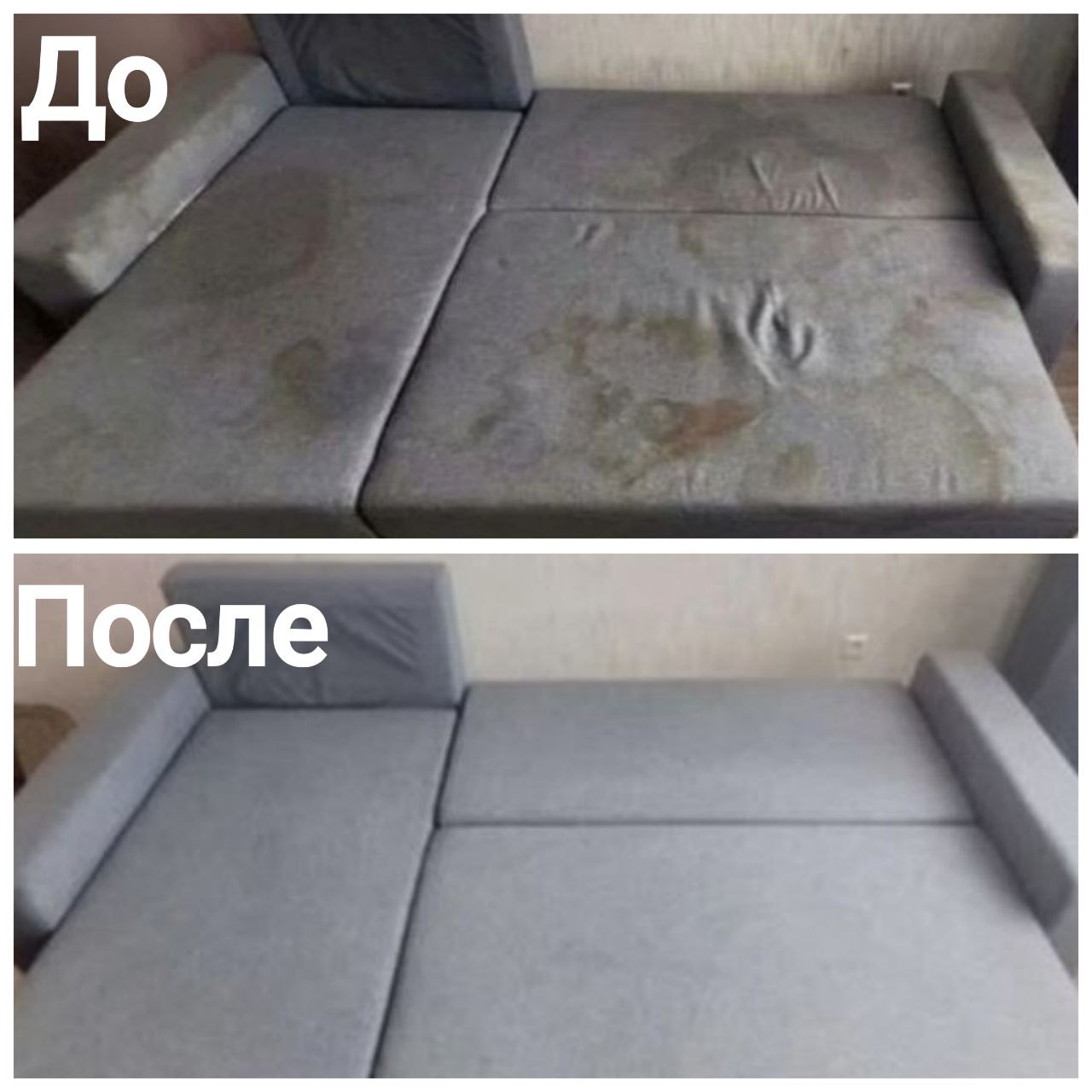 Химчистка мягкой мебели на дому - Услуги в Нижневартовск - фото 3