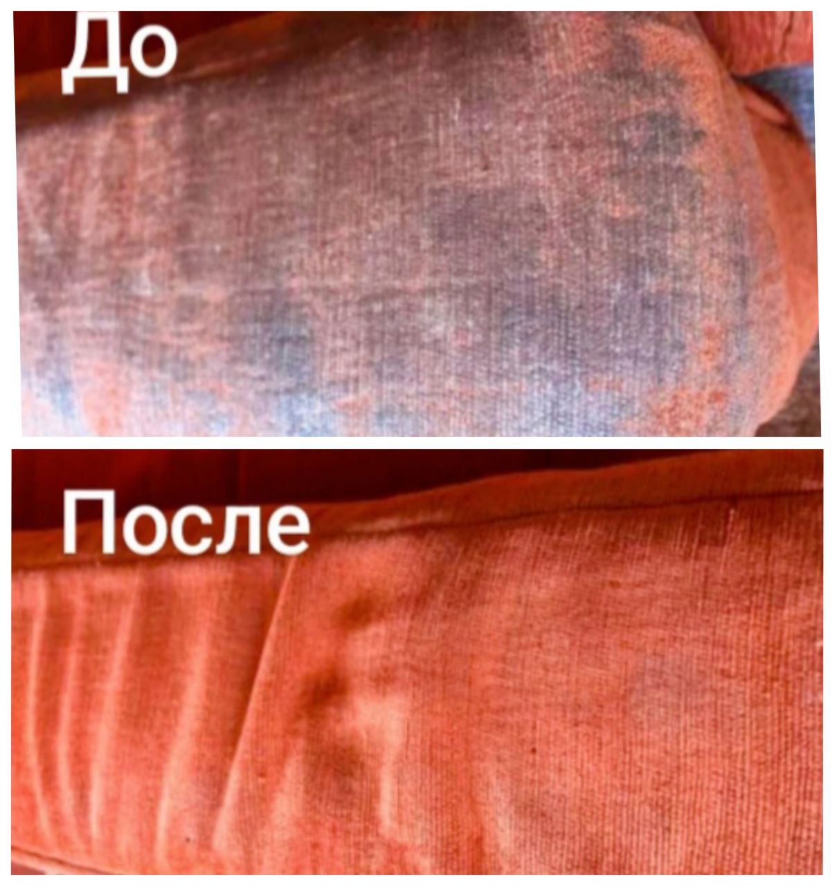 Химчистка мягкой мебели на дому - Услуги в Нижневартовск - фото 4