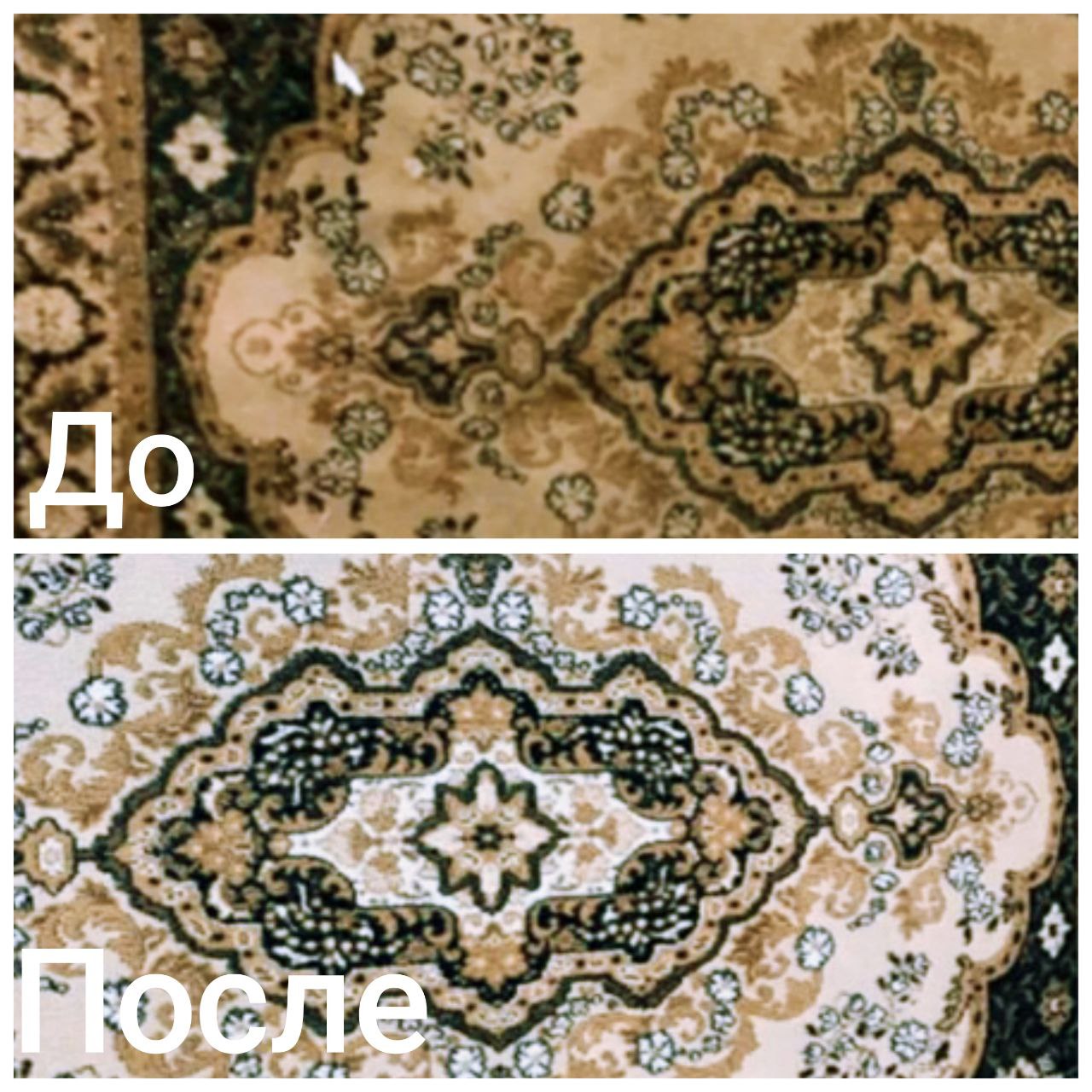 Химчистка мягкой мебели на дому - Услуги в Нижневартовск - фото 5