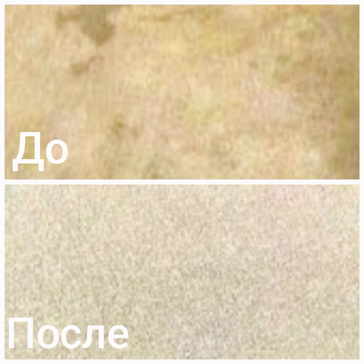 Химчистка мягкой мебели на дому - Услуги в Нижневартовск - фото 6