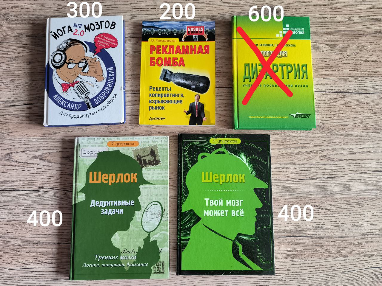 Продам книги разные - частное объявление в Томск