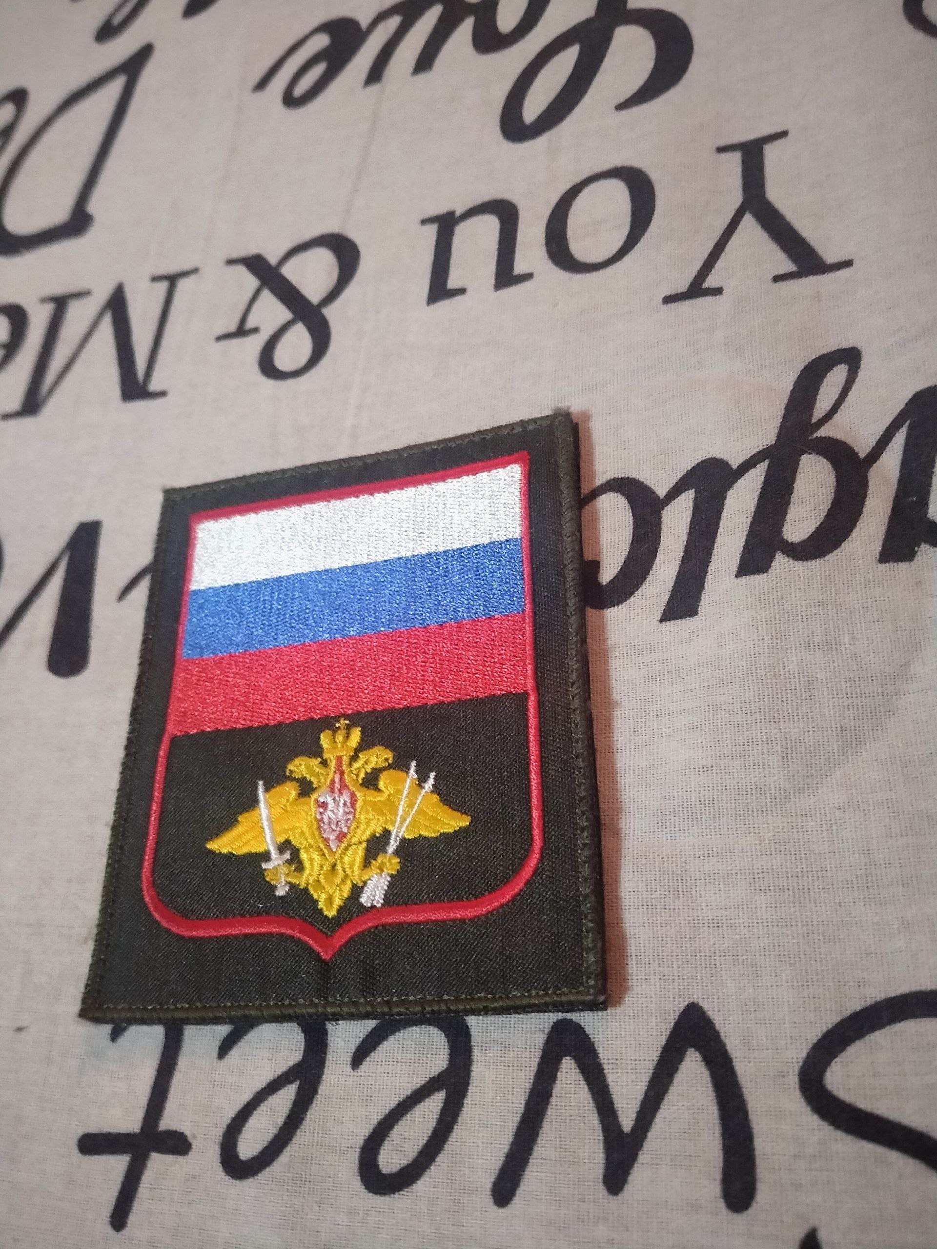 Продам нашивку и ручные часы - Одежда в Томск - фото 3