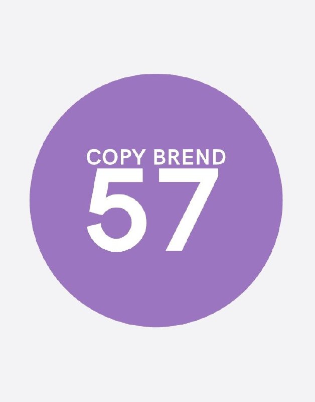 COPY BREND 57 - премиальные аналоги мировых брендов - Электроника в Орёл - фото 5