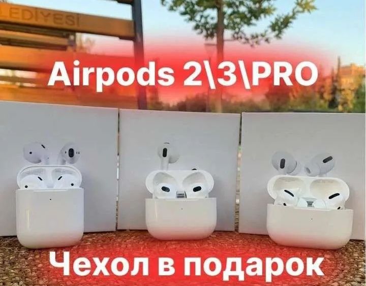 COPY BREND 57 - премиальные аналоги мировых брендов - Электроника в Орёл - фото 6