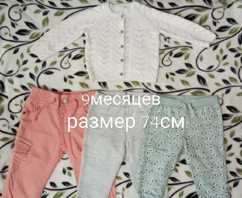 Детская одежда размер 74см 9 месяцев - Товары для детей в Успенское