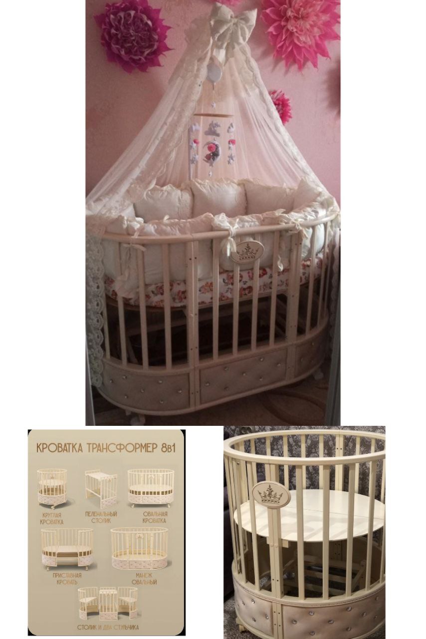 Кроватка трансформер 8в1 с маятником - Товары для детей в Армавир