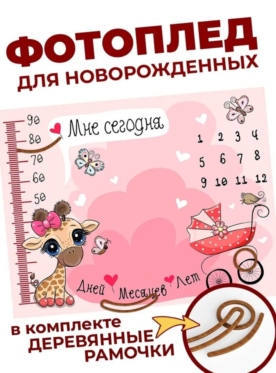 Плед из флиса 100х130см - Для дома и дачи в Армавир