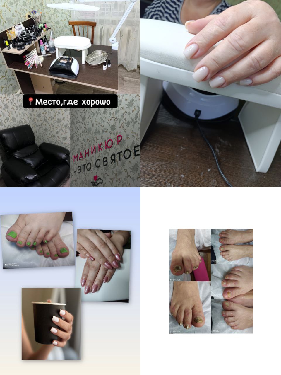 Маникюр и педикюр в уютном кабинете - частное объявление в Армавир