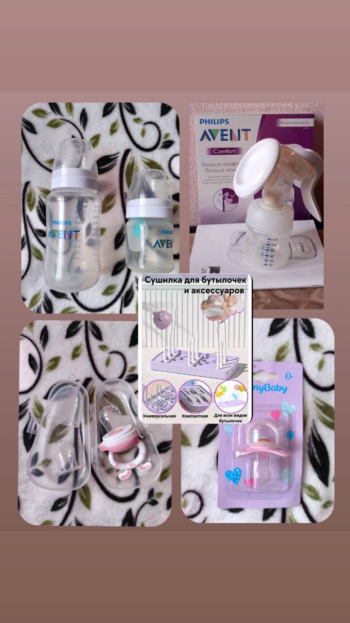 Продажа ручного молокоотсоса Avent - Товары для детей в Успенское