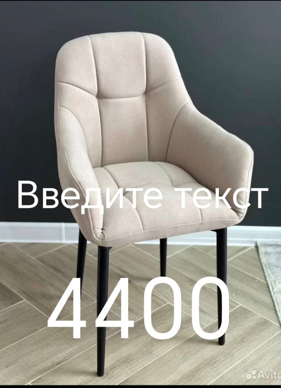 Стулья от производителя - Для дома и дачи в Саратов - фото 7