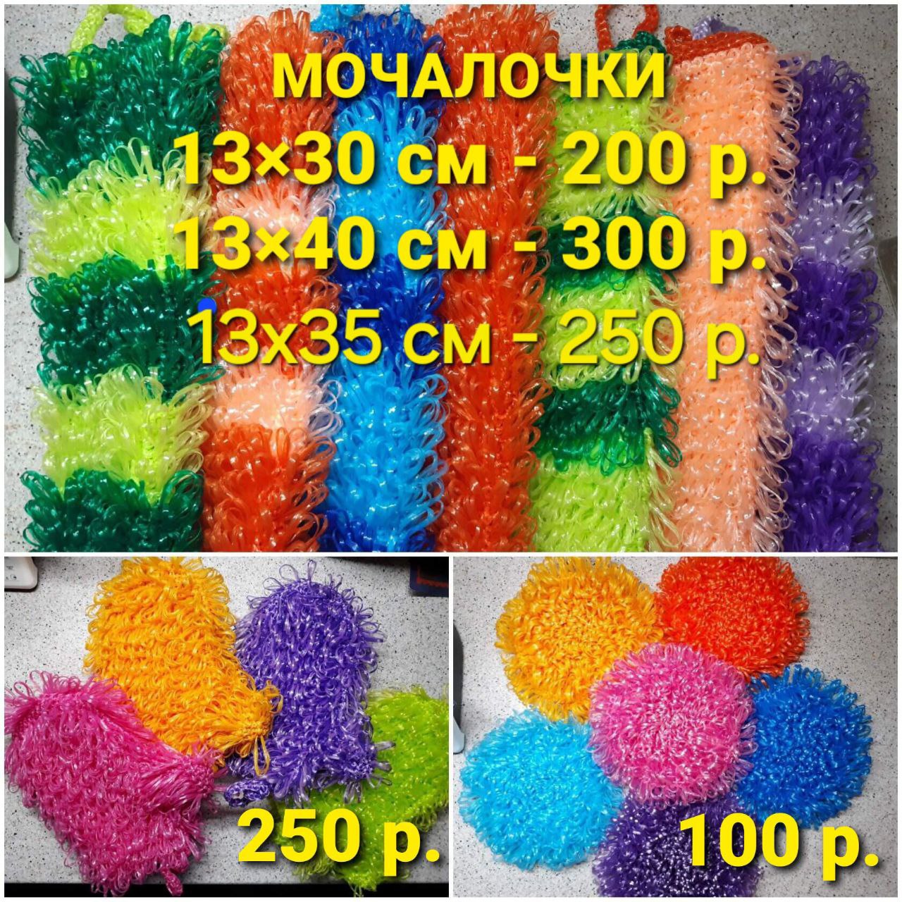 Барахолка Саратов Энгельс - Хобби и отдых в Саратов