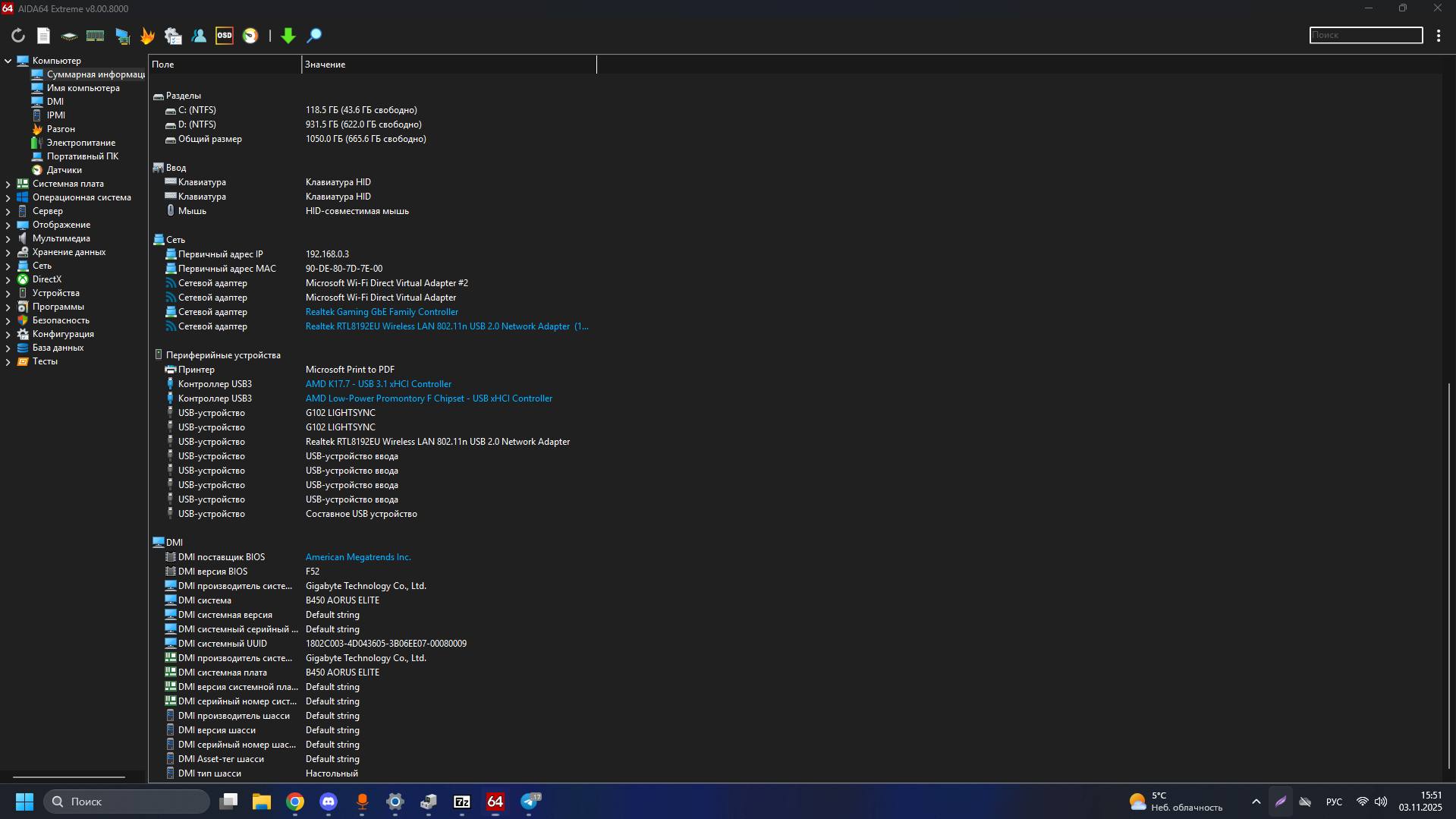 Продажа компьютера с монитором - Электроника в Саратов - фото 2