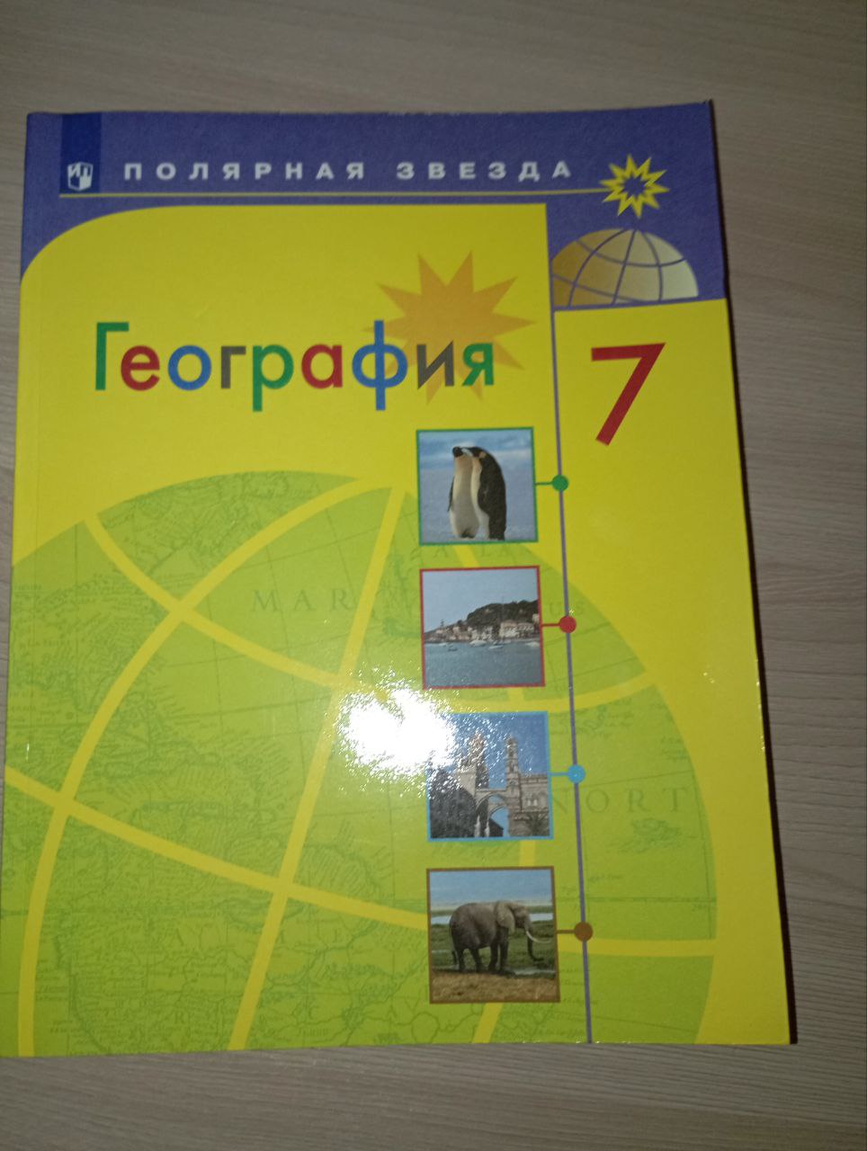 Продам учебники - Хобби и отдых в Саратов, Энгельс