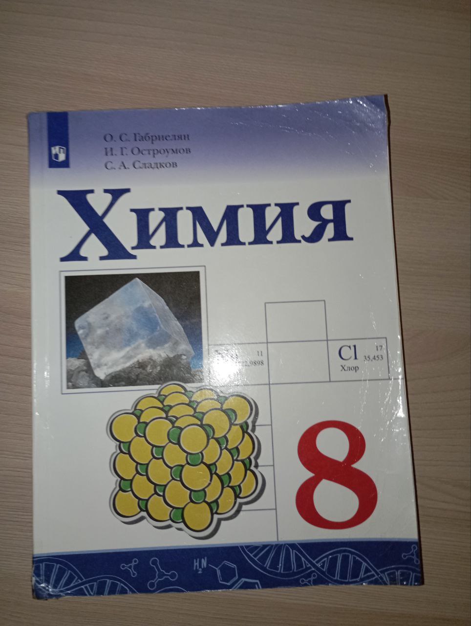 Продам учебники - Хобби и отдых в Саратов, Энгельс - фото 3
