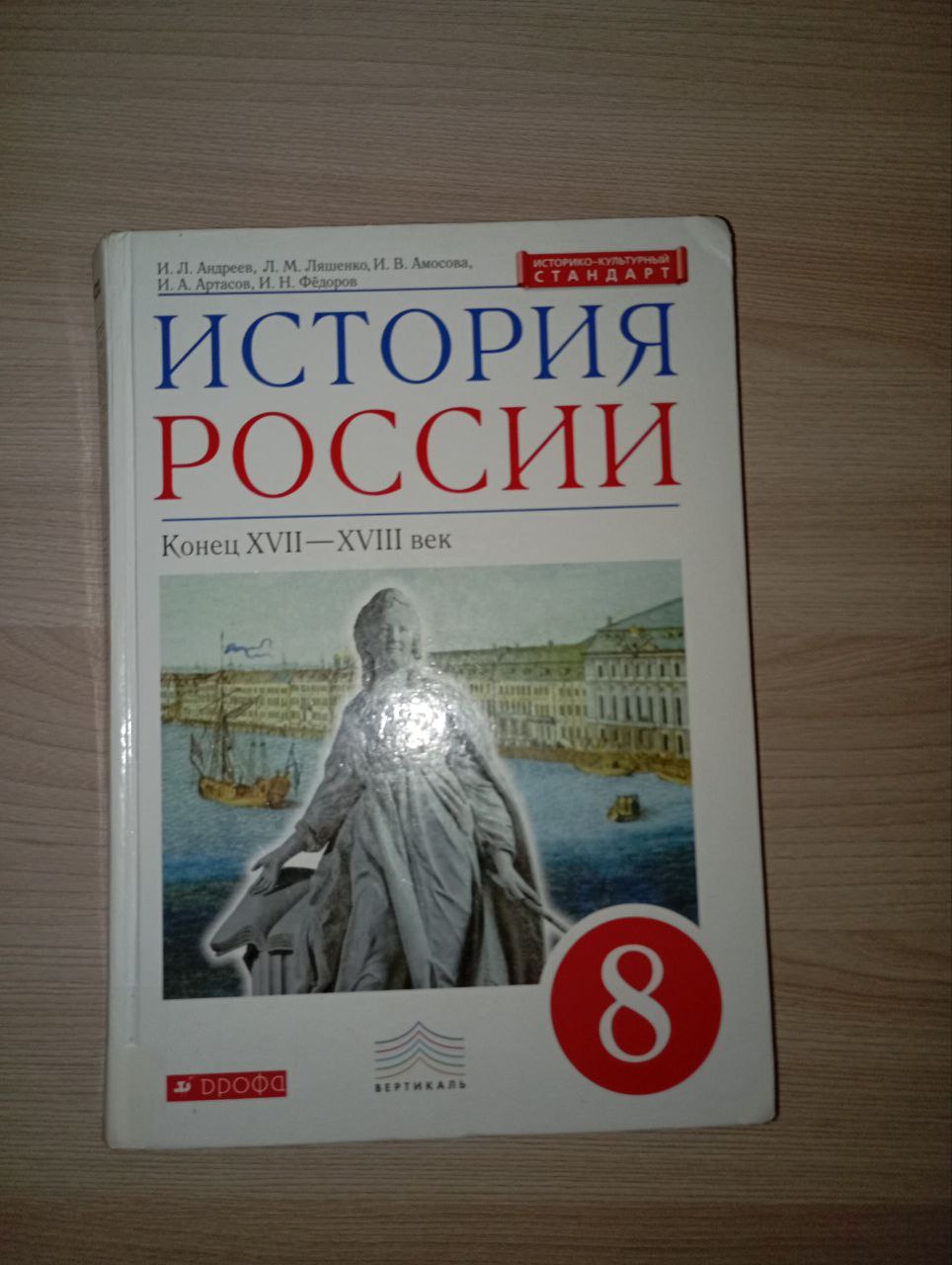 Продам учебники - Хобби и отдых в Саратов, Энгельс - фото 4