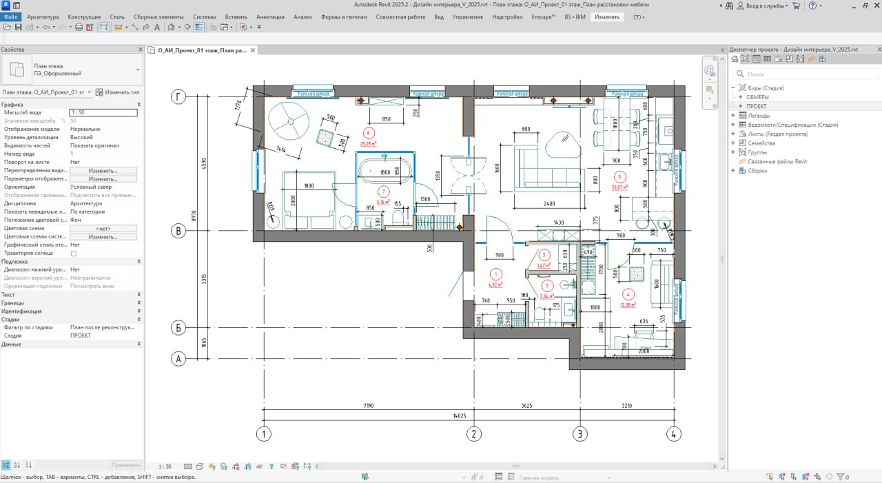 Видеокурс Autodesk Revit: Дизайн интерьера - Услуги в Екатеринбург - фото 4