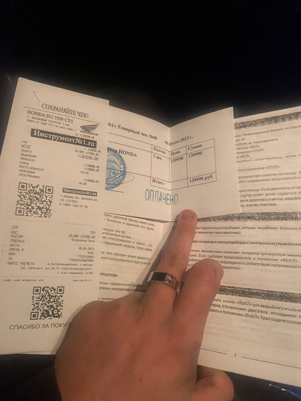 Генератор для света и тд - частное объявление в Иркутск