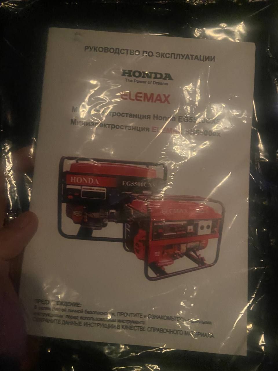 Генератор для света и тд - Электроника в Иркутск - фото 2