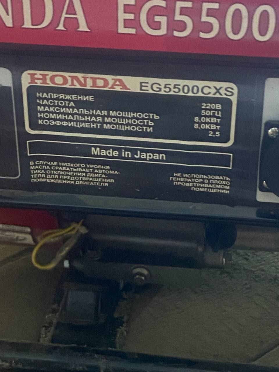 Генератор для света и тд - Электроника в Иркутск - фото 3