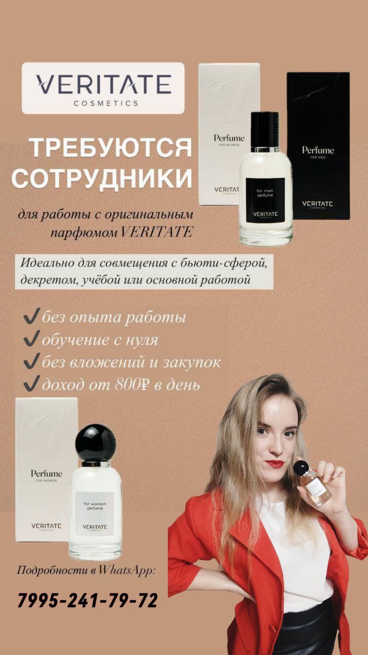 Вакансия в вашем городе - Работа в Саранск