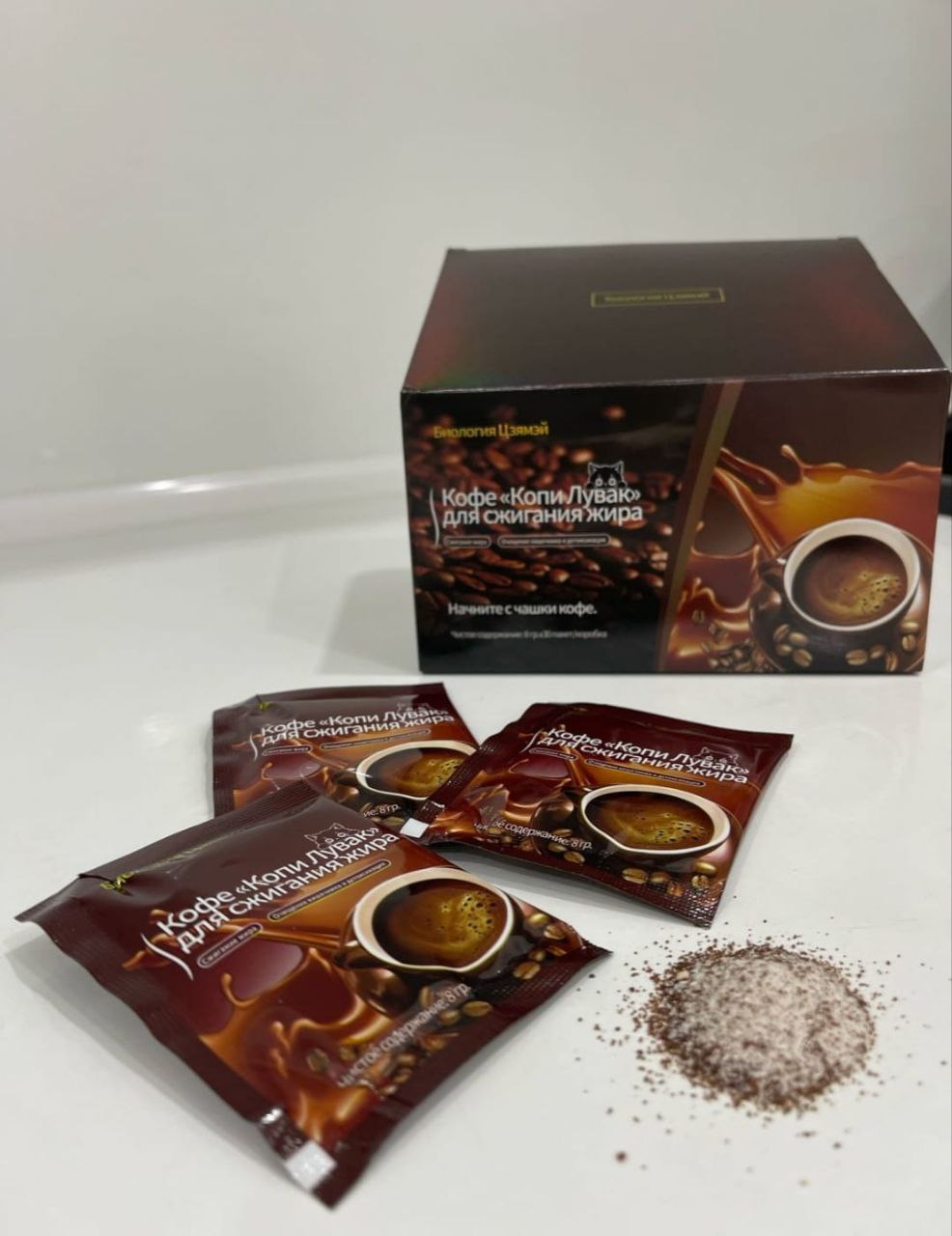 Продам кофе для похудения - Красота и здоровье в Омск - фото 2