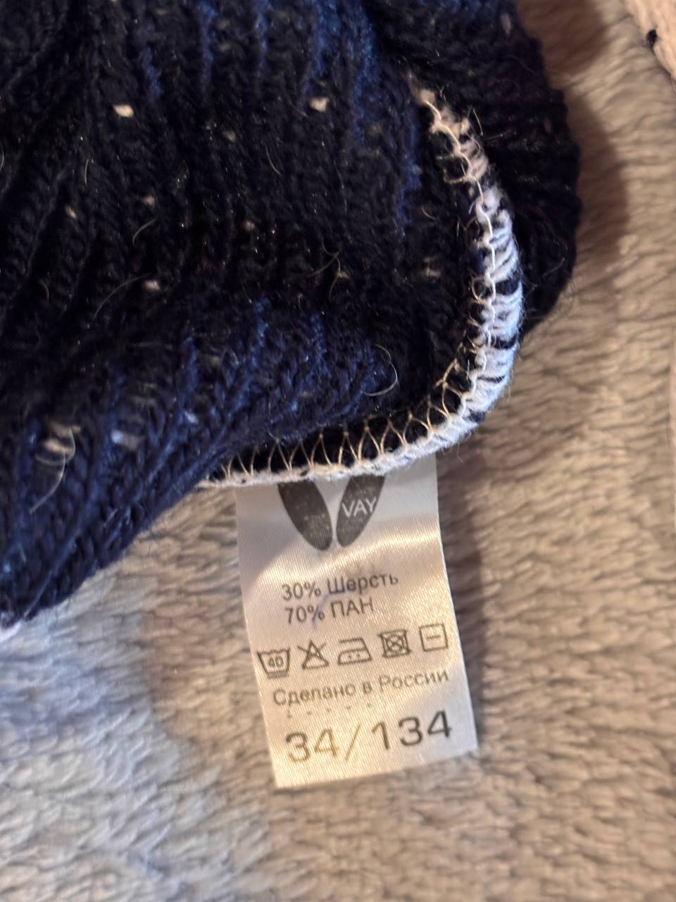 Новый джемпер - частное объявление в Иркутск