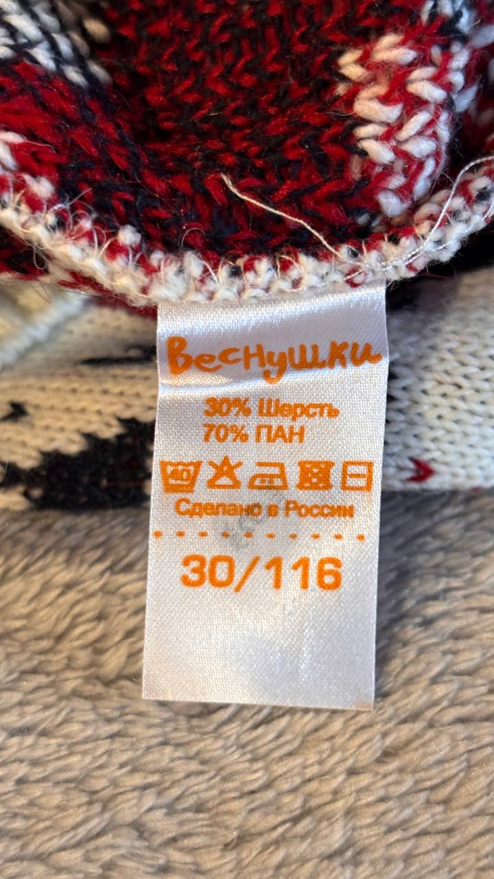 Новый джемпер - частное объявление в Иркутск