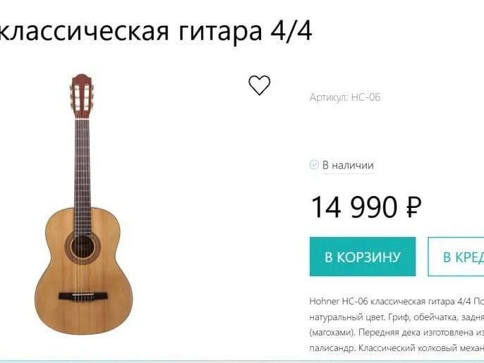 Продам гитару - Хобби и отдых в Иркутск