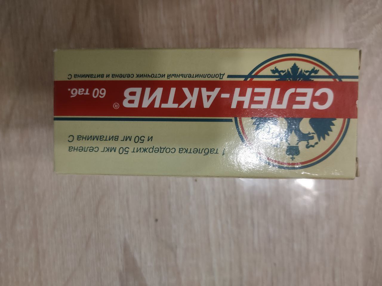 Продажа БАДов - Красота и здоровье в Балашиха - фото 4