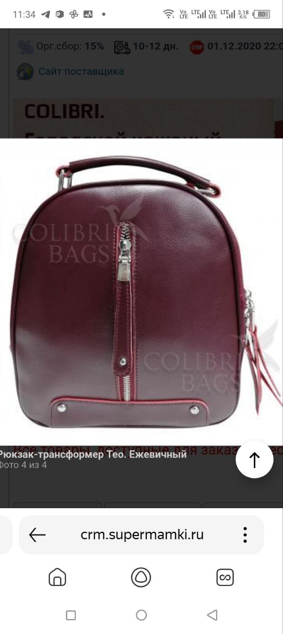 Куртка кожаная - Одежда в Балашиха