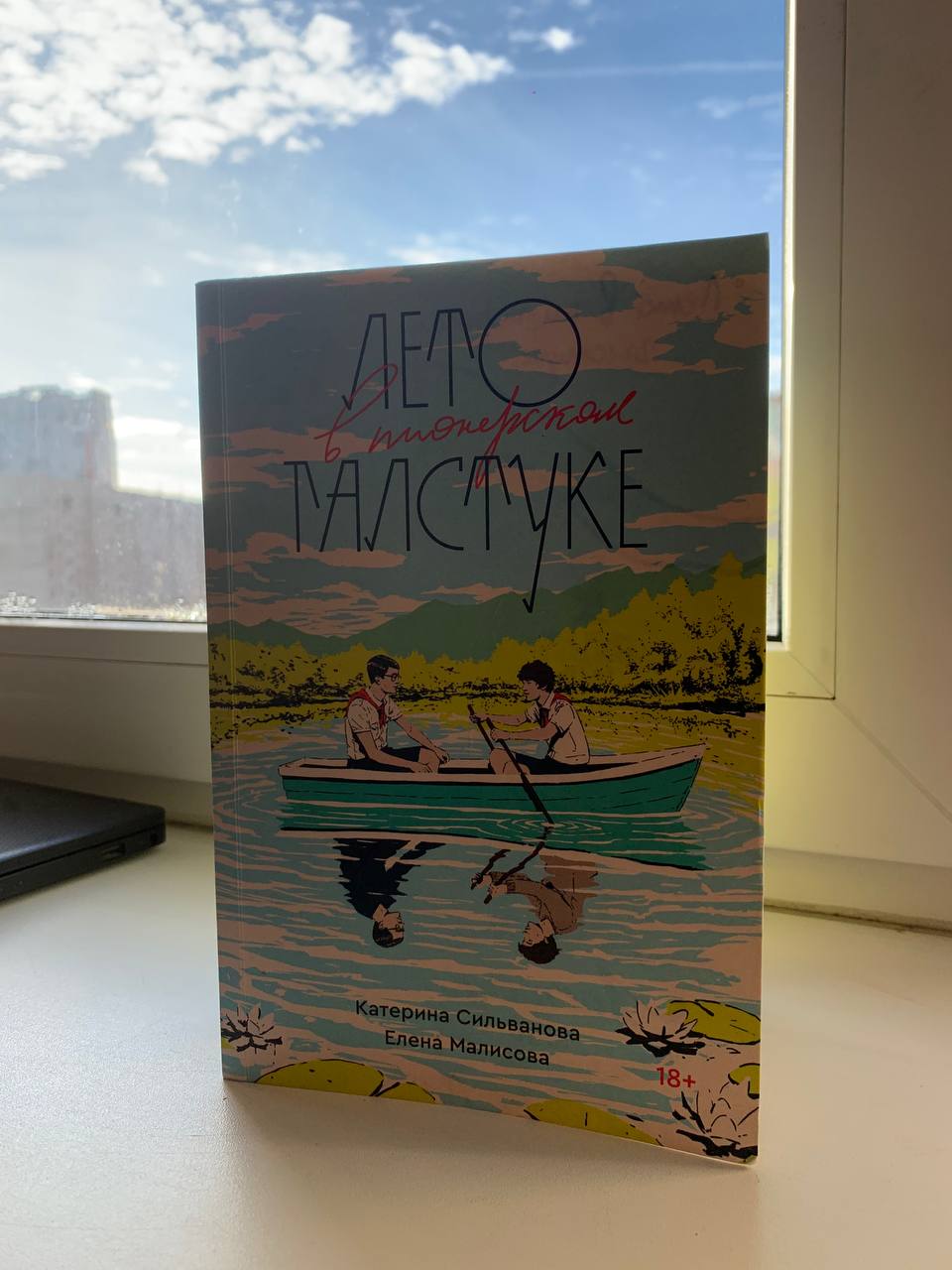 Балашиха товары и услуги - Услуги в Балашиха