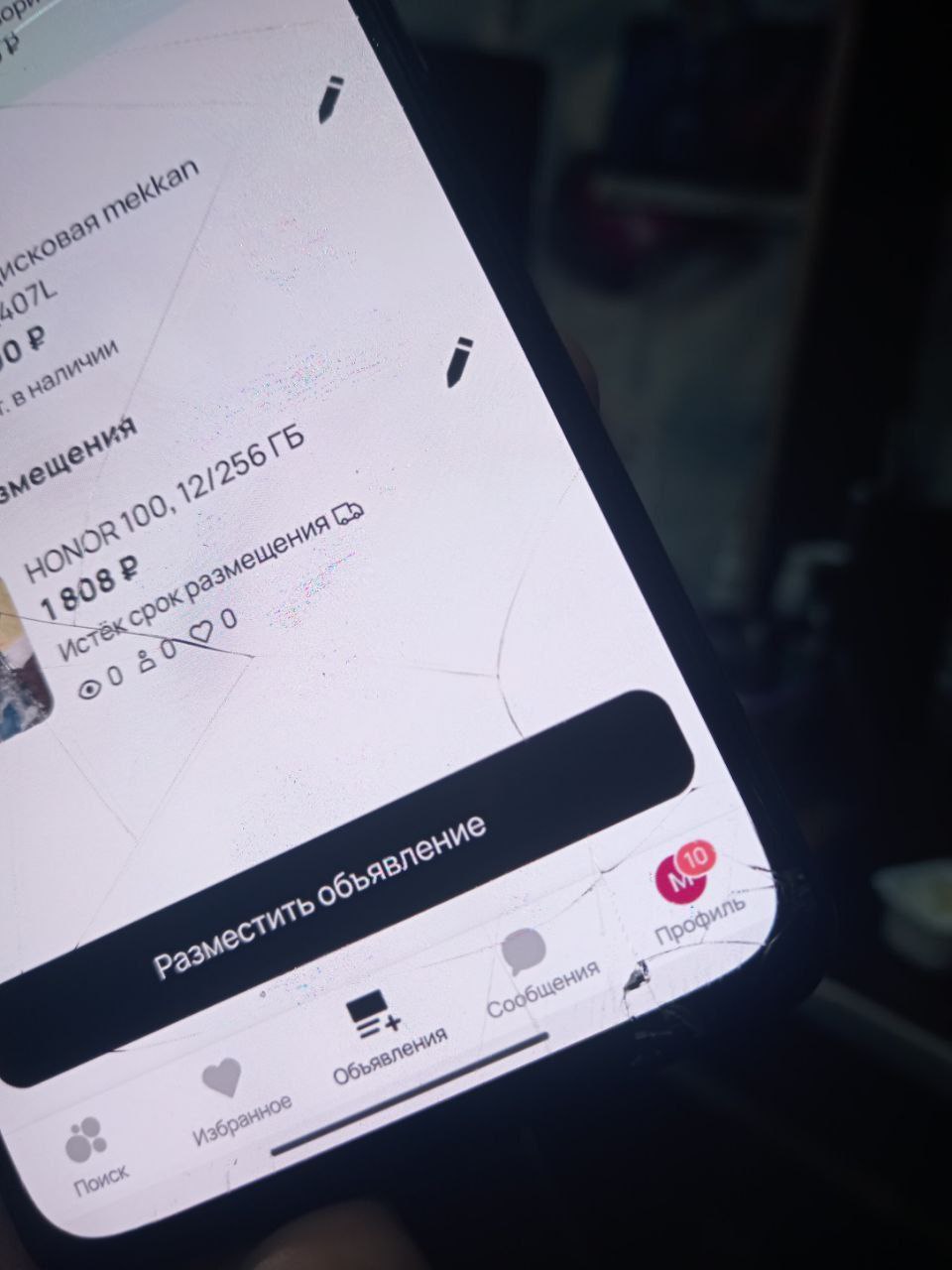 Обмен телефона Poco F3 - Электроника в Набережные Челны - фото 4