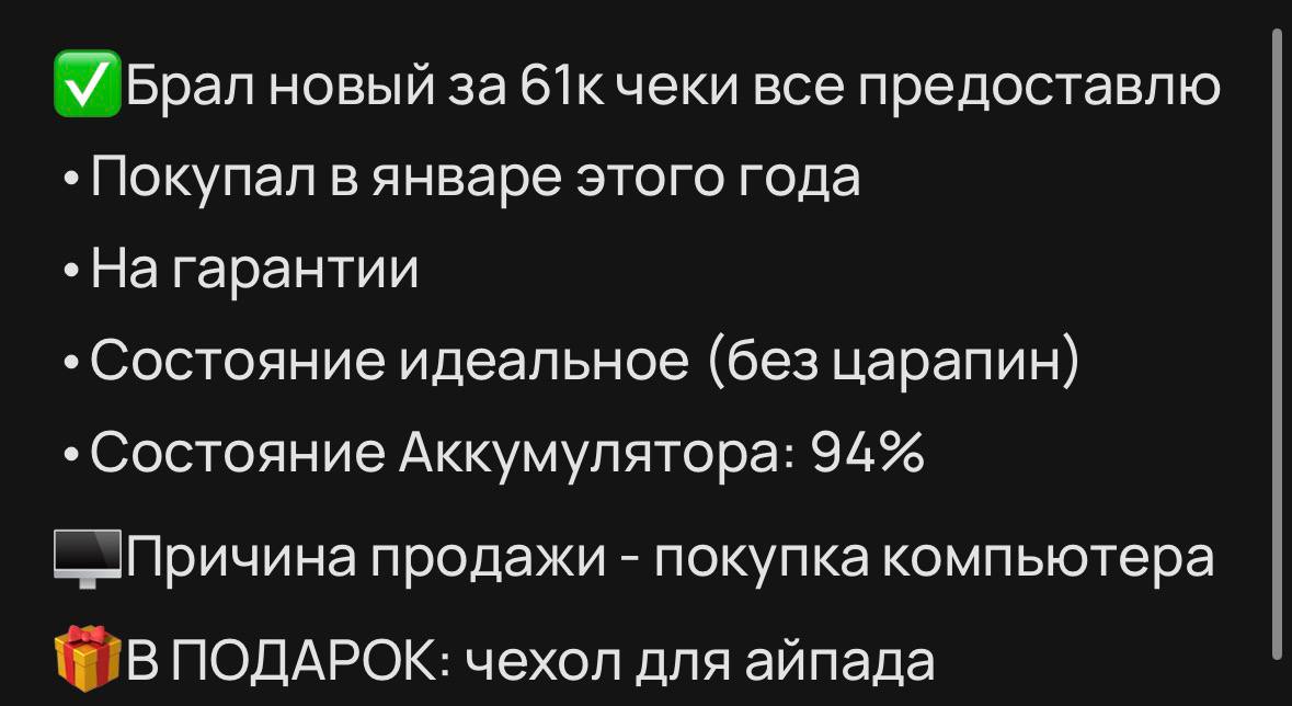 Apple iPad Air m2 2024 128Gb - Электроника в Набережные Челны - фото 3