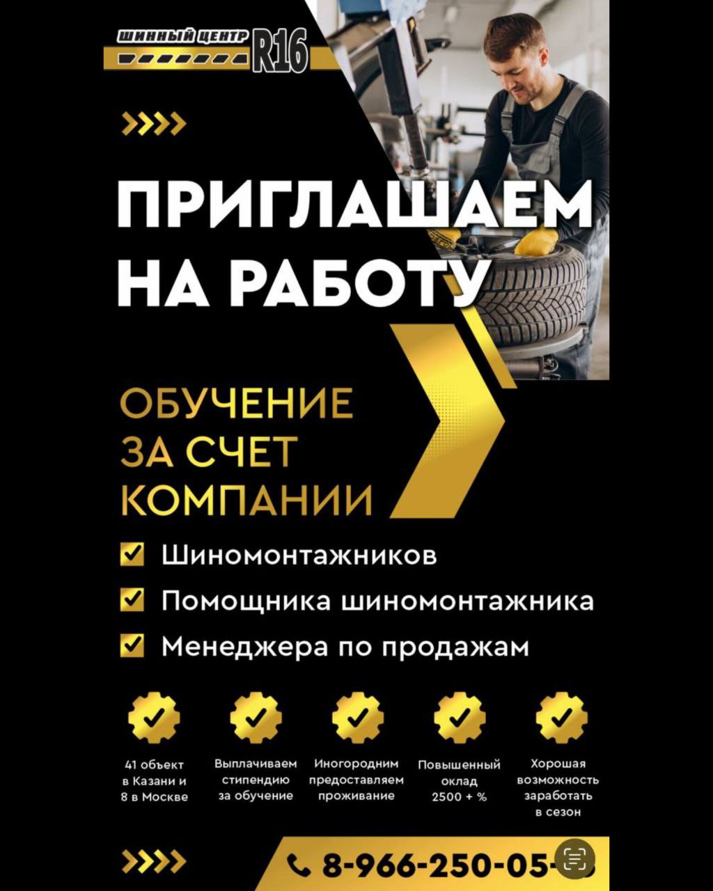 Барахолка Набережные Челны - частное объявление в Набережные Челны