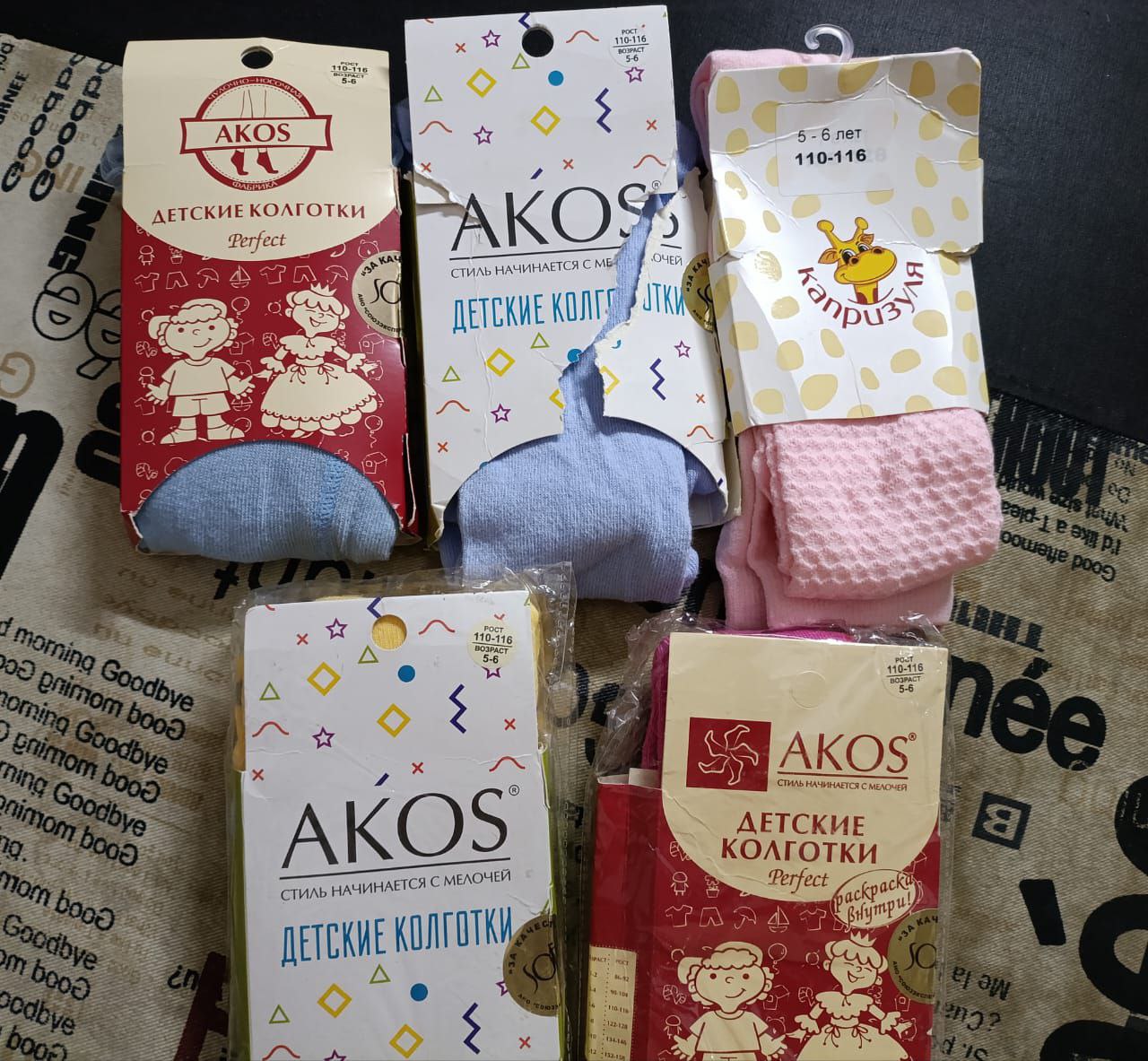 Колготки размер 110-116 см - Одежда в Балашиха